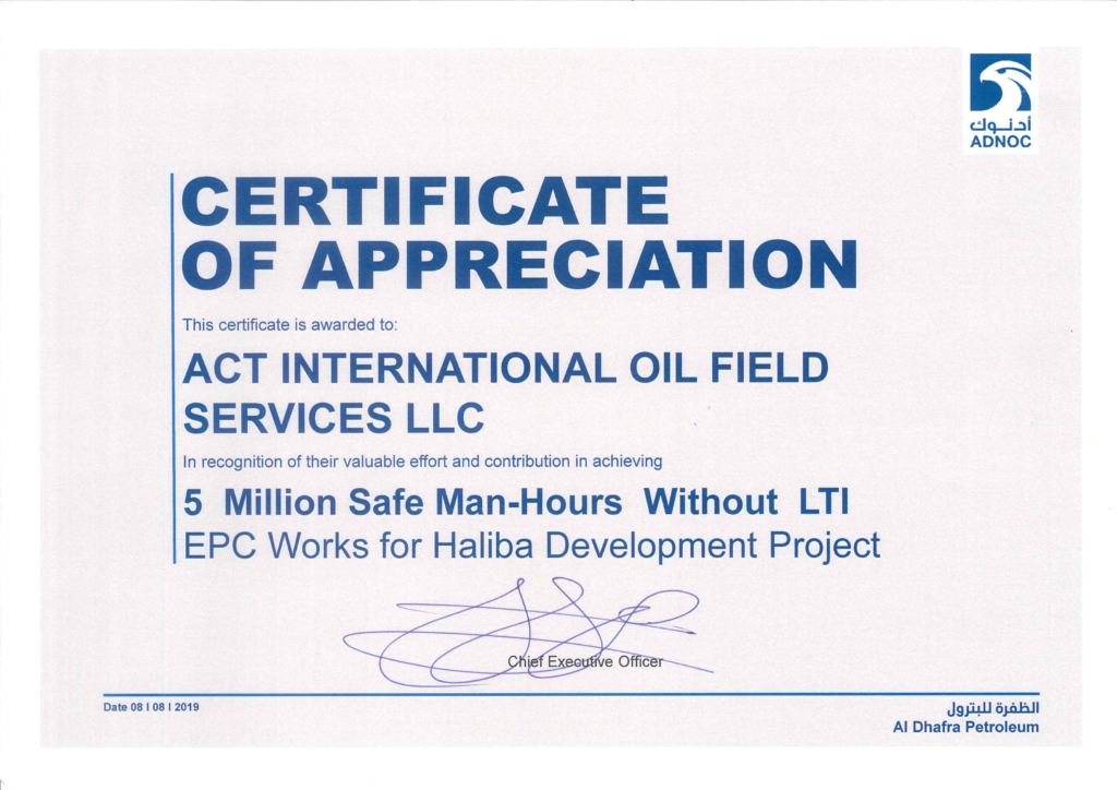 ADNOC Onshore Appreciation Certificate